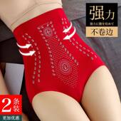 自发热高腰束腹内裤 女强力燃脂小肚子产後减肥护腰瘦肚束腰提臀裤