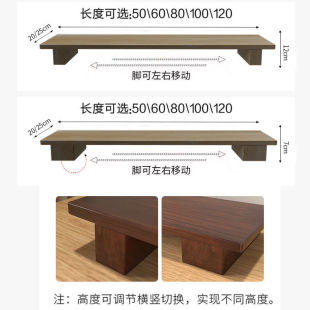 支架子实木加长收纳置物架 桌面架显示器电脑屏幕底座垫高台式