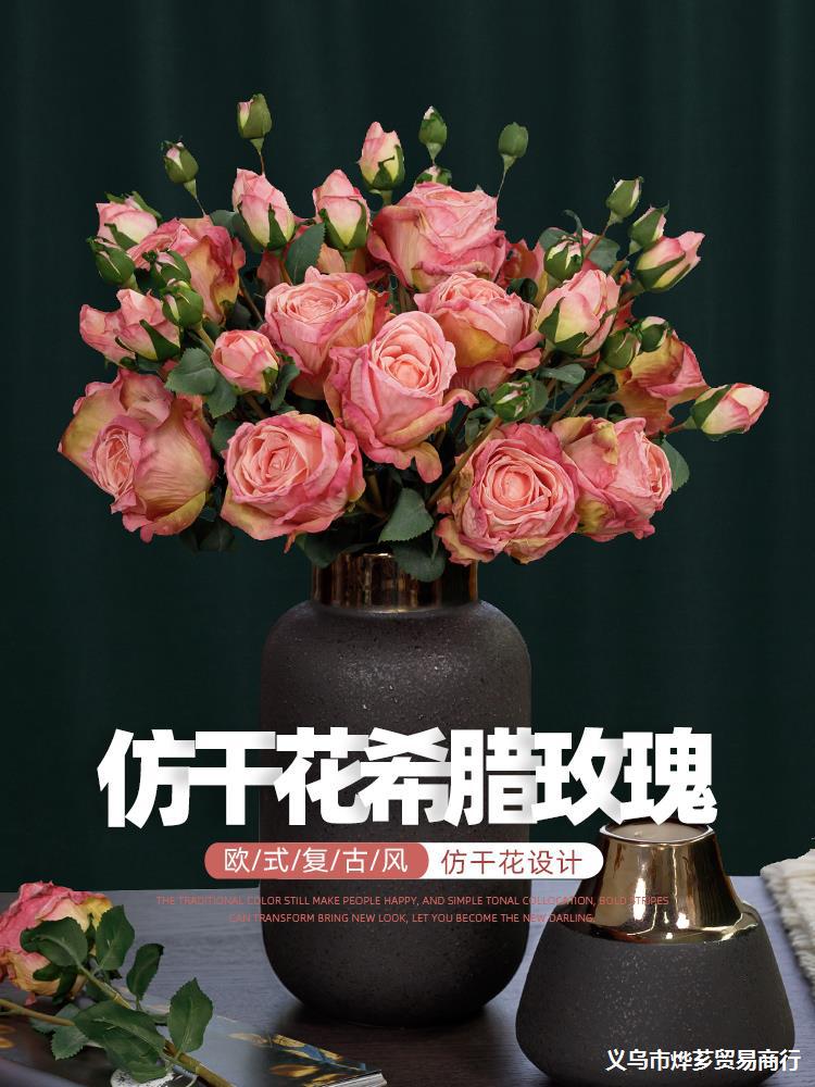 高档玫瑰花假花仿真花摆设客厅花艺摆件轻奢塑料花绢花装饰花