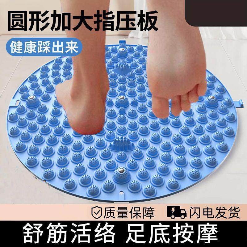 升级超大号加大圆形足底按摩指压板原地慢跑减肥超慢跑地垫加厚