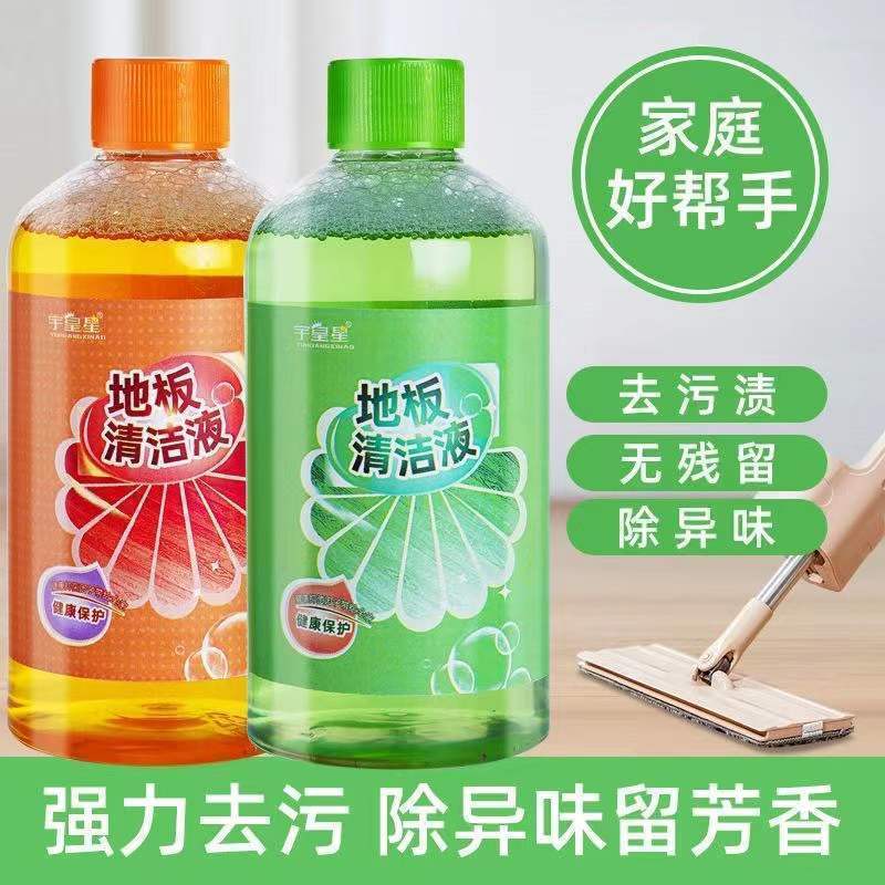 抖音同款清洁液地砖强力去污