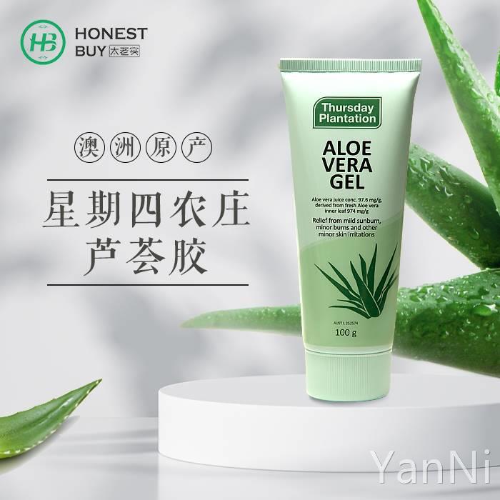 澳洲thursday星期四农庄芦荟胶100g修护肌肤紧致有机精油保湿面霜