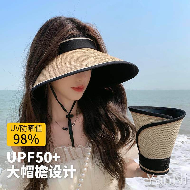 富柜大帽檐防晒帽女夏季防紫外线黑胶空顶草帽可折叠遮阳太阳帽子