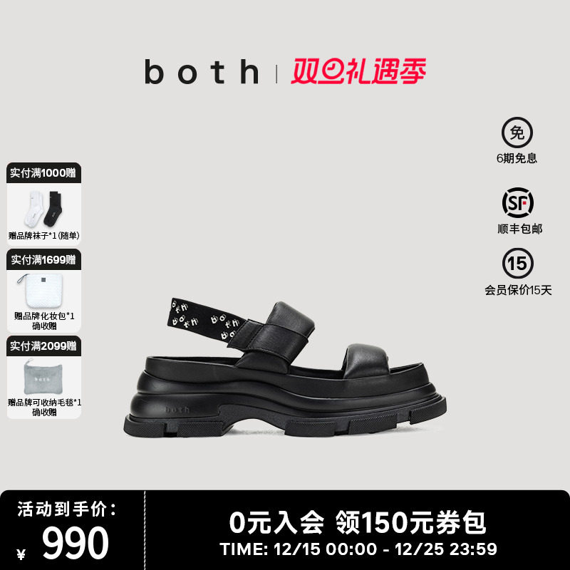 both春夏黑色厚底增高弹力带休闲真皮凉鞋沙滩鞋泡芙凉鞋鞋子