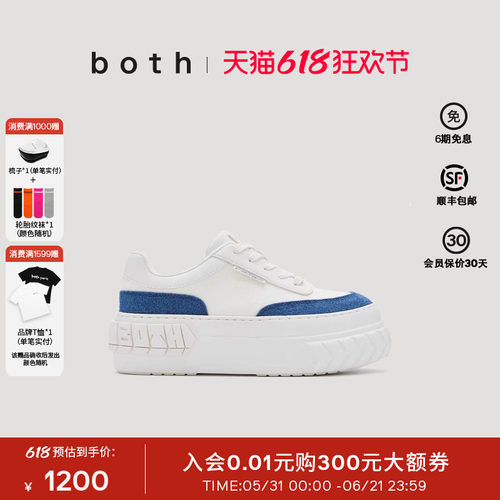 both拼色小白鞋休闲鞋