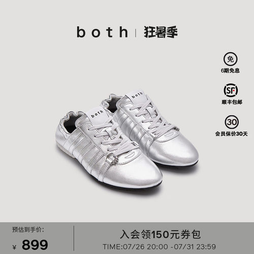 【季末清仓】bothTYRES GLIDER系列鲨鱼头德训鞋芭蕾舞风薄底鞋女
