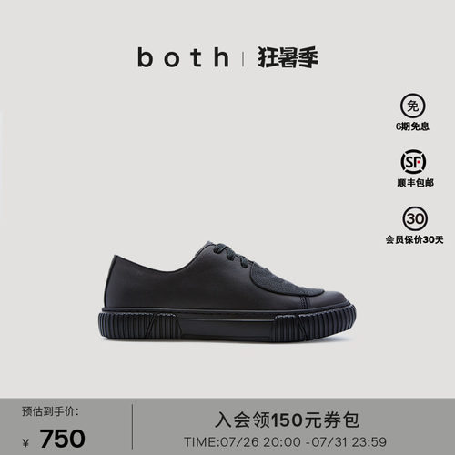低帮牛皮贴片休闲鞋both