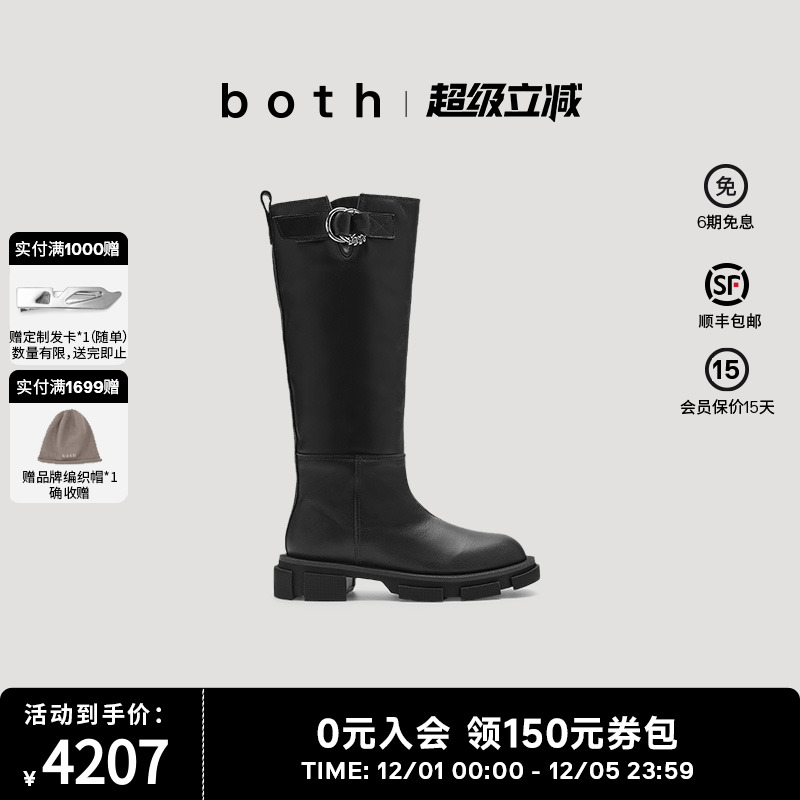 GAO系列厚底 金属扣