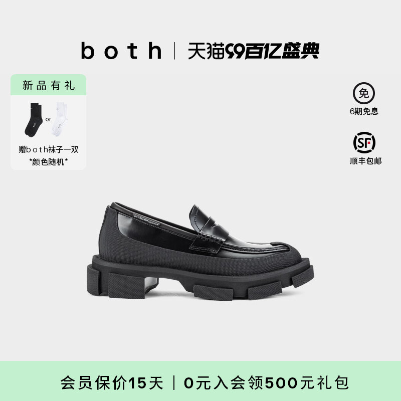both春夏新款乐福鞋女厚底一脚蹬懒人鞋奶油鞋牛皮鞋增高小皮鞋