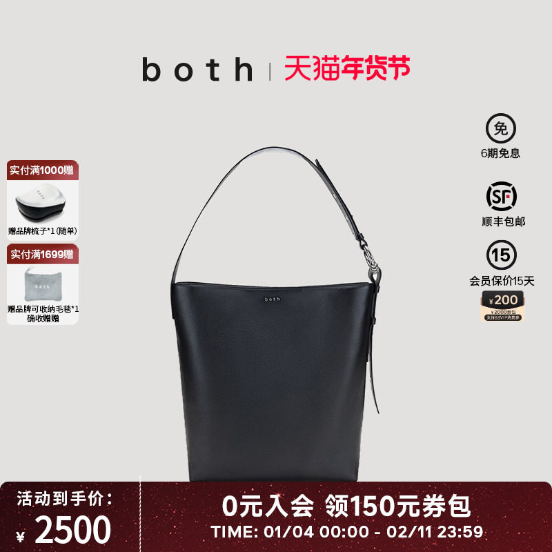 both2024秋冬复古腋下女包大容量拉链单肩包托特包金属装饰包