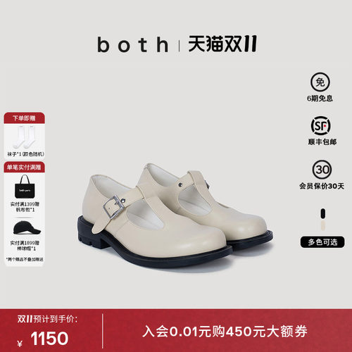 牛皮革玛丽珍 复古T字型  蜂窝乳胶鞋垫