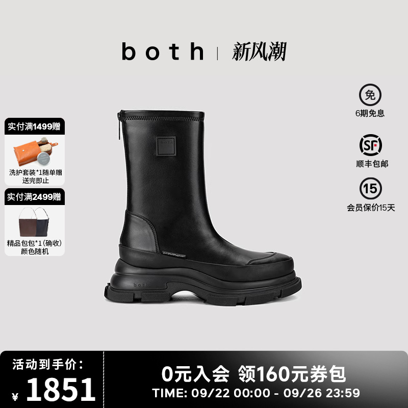 both女款切尔西靴时尚厚底