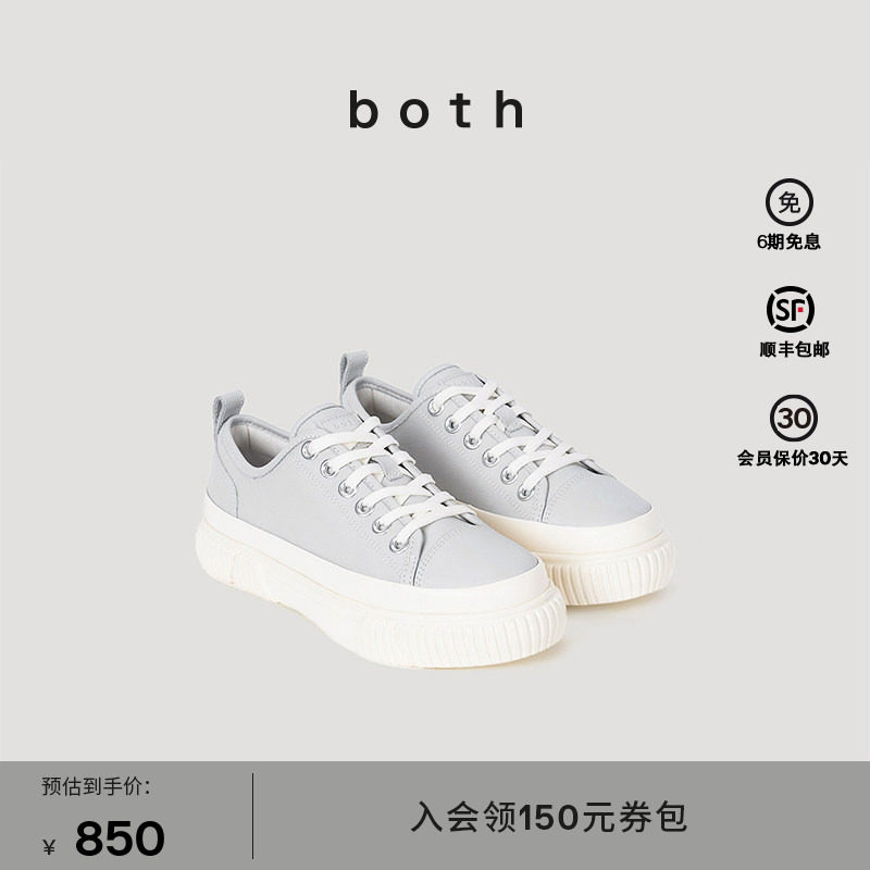 both EVA PLATFORM系列帆布鞋布鞋女休闲厚底增高休闲鞋饼干鞋