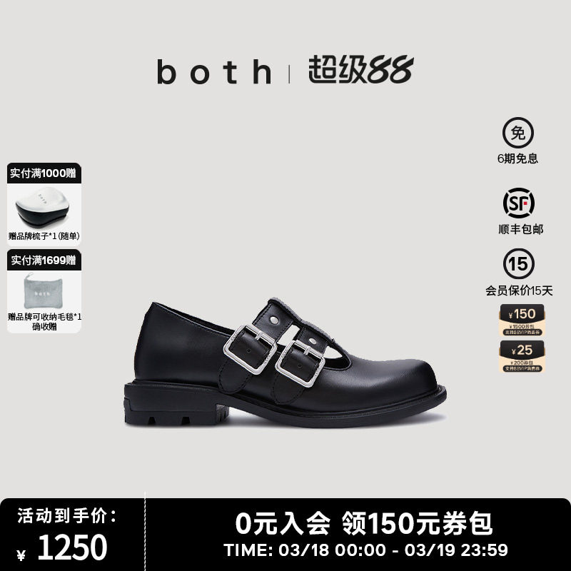 both欧阳娜娜田曦薇同款25春夏rere银色玛丽珍增高单鞋黑色女皮鞋