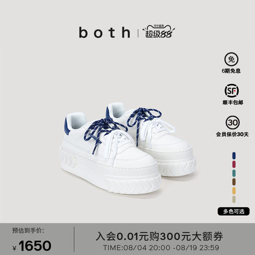 皮革帮面，撞色设计，长期主义穿搭
