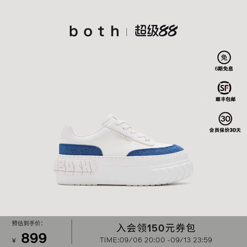 both拼色小白鞋休闲鞋