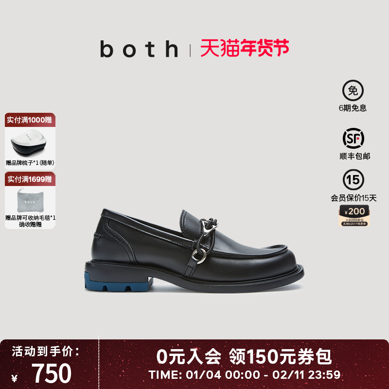 王一博成毅同款bothReRe系列25春夏飞蛾金属拼接软皮乐福鞋