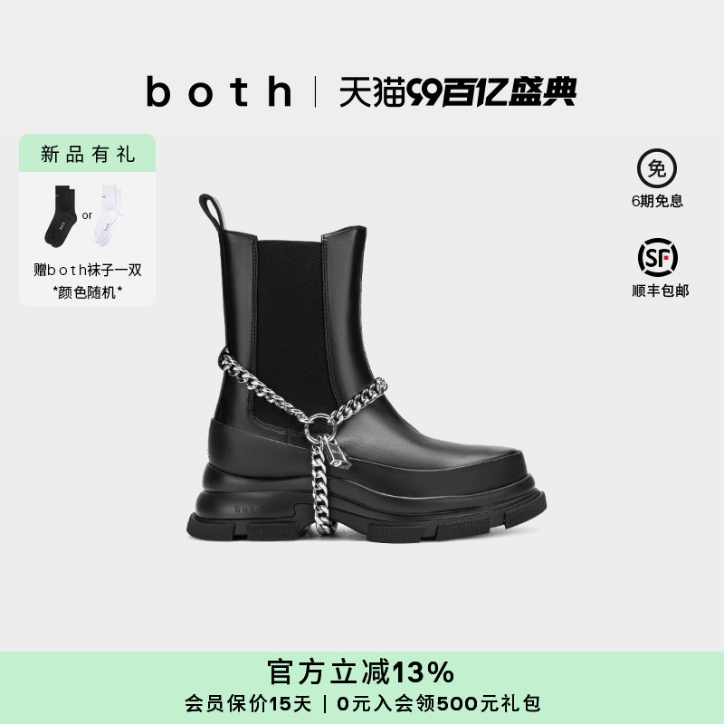 【李宇春同款】both春夏新款切尔西靴女皮面短靴厚底增高时装靴