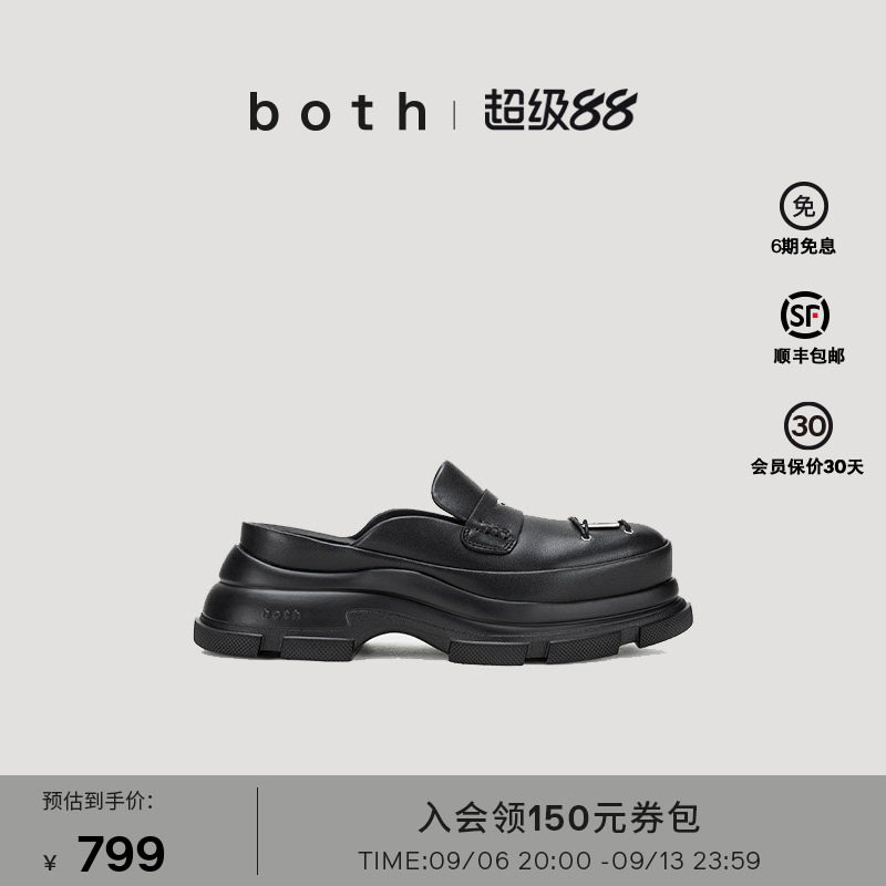 both厚底增高穆勒拖鞋图片
