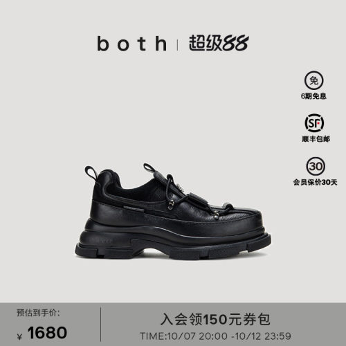 both登山鞋厚底老爹鞋