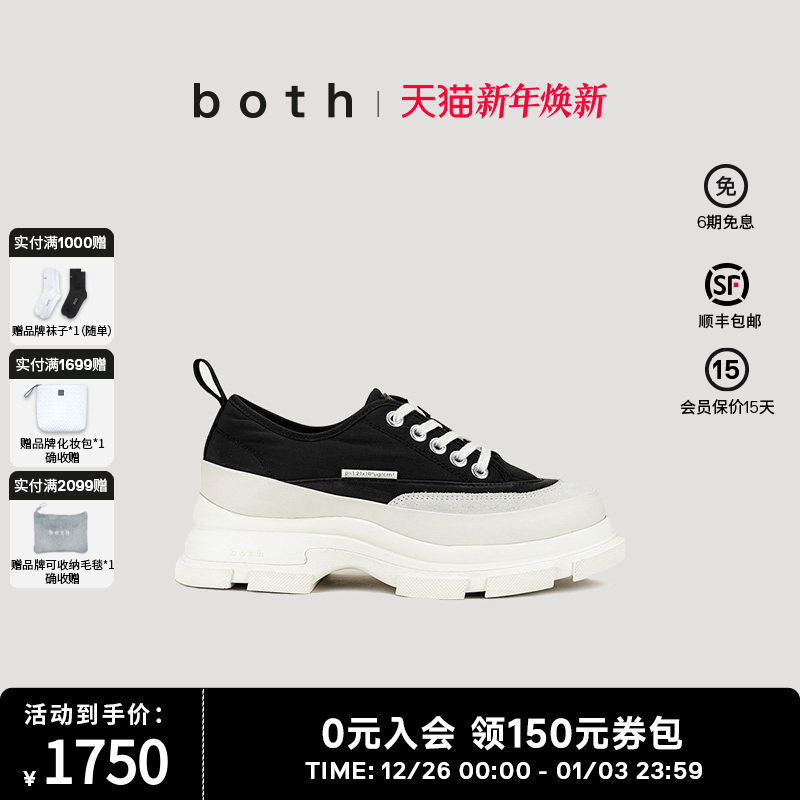 bothGAO 春夏低帮厚底增高男士运动休闲鞋潮流时尚黑色撞色低