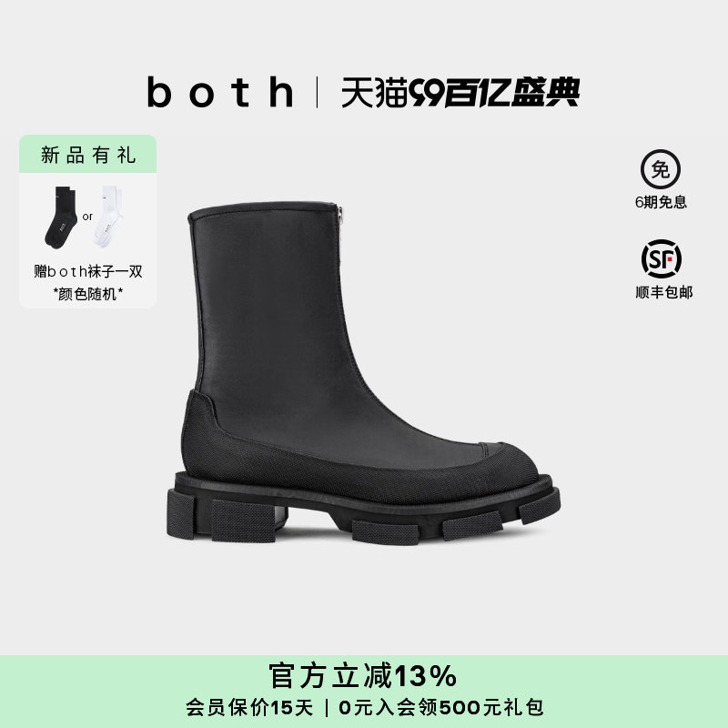 【欧阳娜娜同款】both春夏时装靴女厚底增高靴切尔西靴潮流时装靴