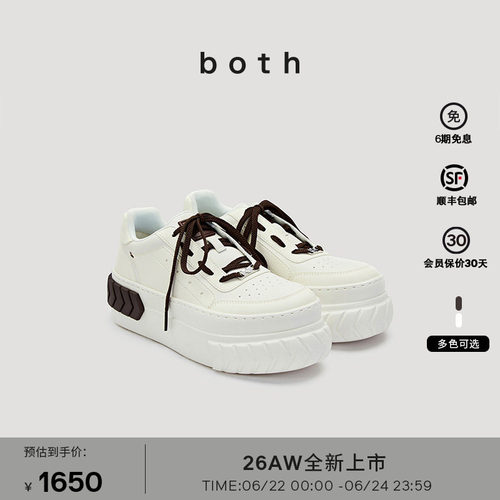 增高显瘦，撞色鞋带，个性轮胎底