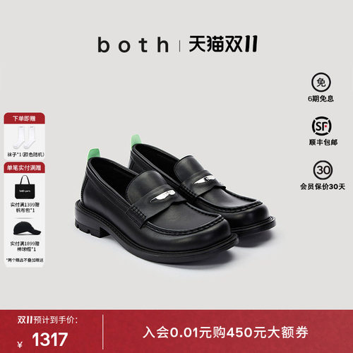 橡胶印章 4cm隐形增高 长期主义