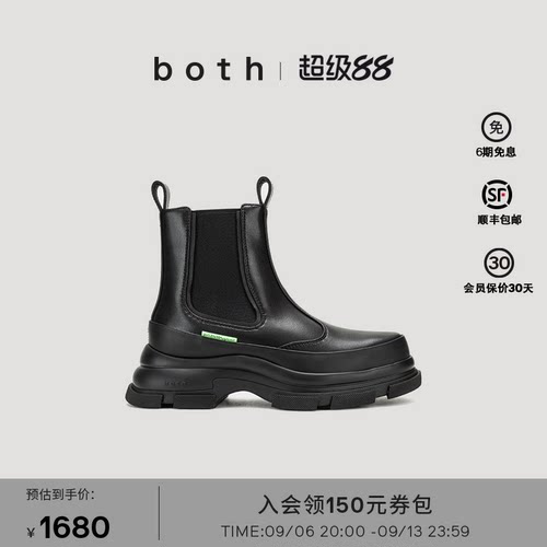 【张凌赫|王源同款】both GAO EVA系列厚底切尔西靴黑色时装短靴