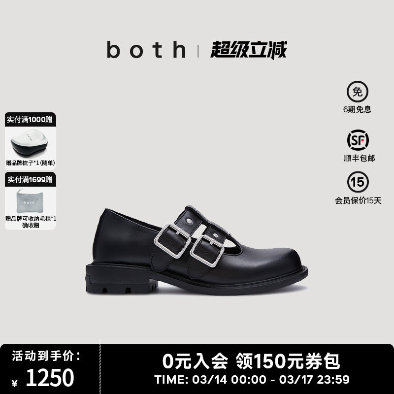 both欧阳娜娜田曦薇同款25春夏rere银色玛丽珍增高单鞋黑色女皮鞋