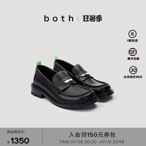 橡胶印章 4cm隐形增高 长期主义
