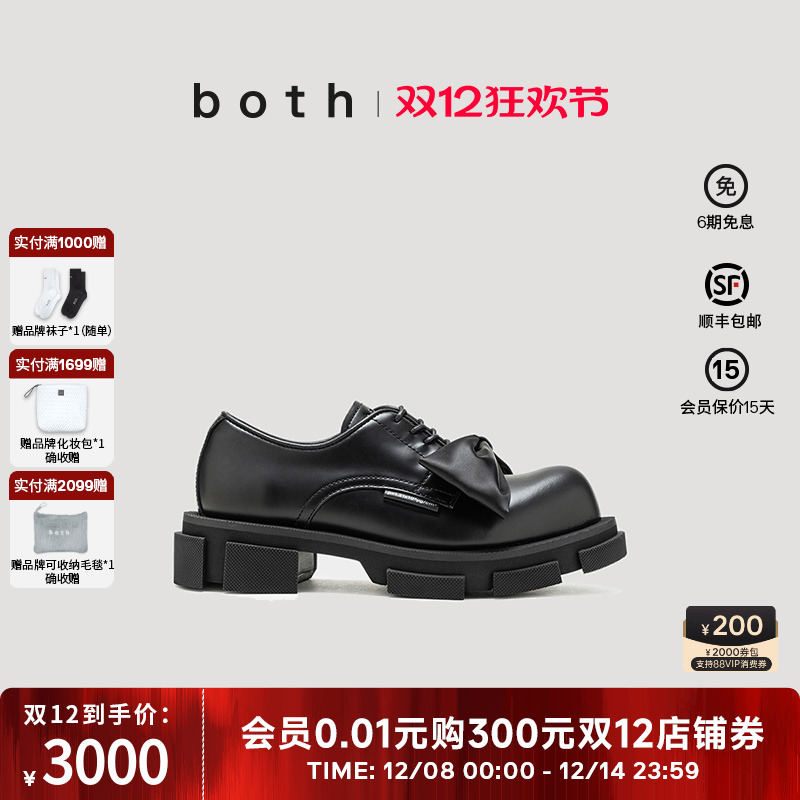 both低帮厚底德比鞋时尚单鞋