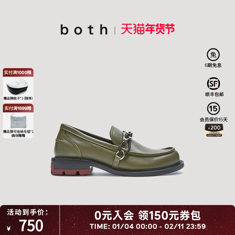 宋佳成毅同款bothReRe系列飞蛾金属拼接软皮乐福鞋豆豆鞋男女