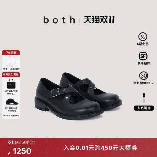 牛皮革玛丽珍 X型千金风 蜂窝乳胶鞋垫