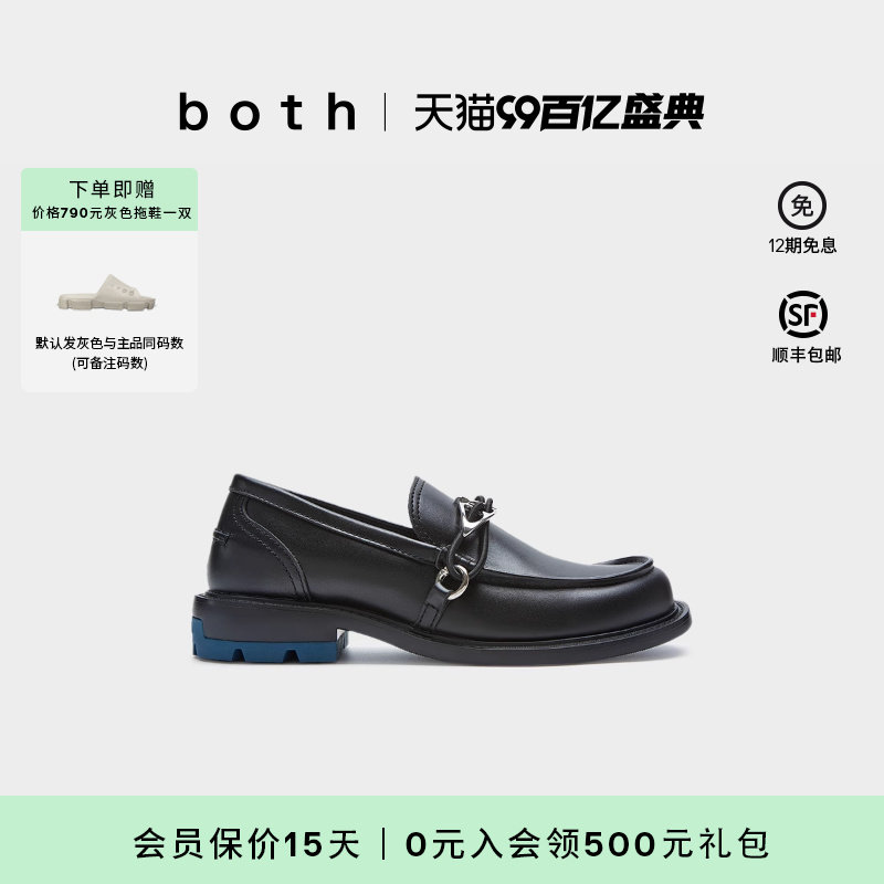 bothReRe系列24秋季新品飞蛾金属拼接软皮男女款乐福鞋豆豆鞋