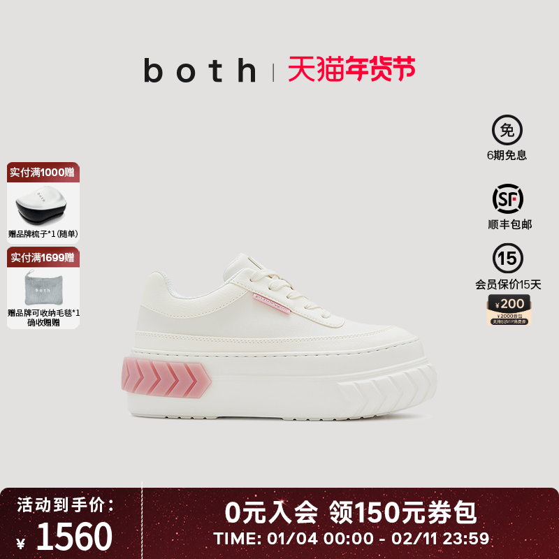 赵丽颖同款|both春夏女厚底松糕鞋时尚休闲增高灰粉尾小白鞋