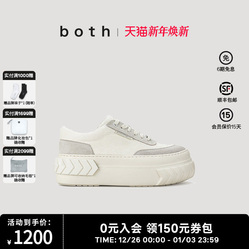 both潮流滑板鞋春夏男女休闲小白鞋低帮厚底帆布鞋猫饼干鞋女鞋冬