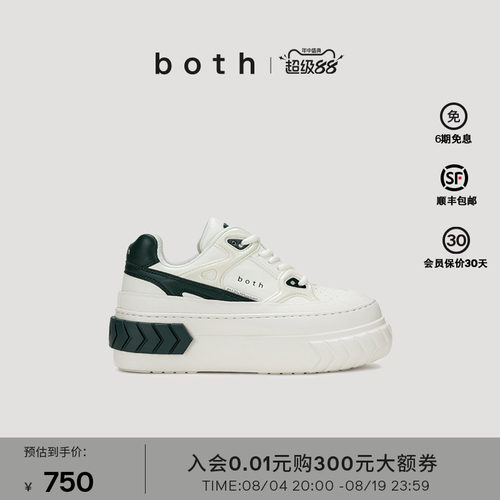 【季末清仓】both TYRES PLATFORM系列春夏女款松糕鞋时尚休闲鞋