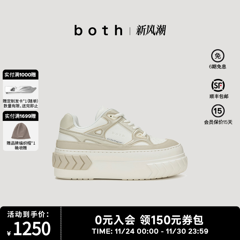 马嘉祺赵丽颖同款both春夏女款松糕鞋时尚休闲鞋增高厚底鞋轮胎鞋