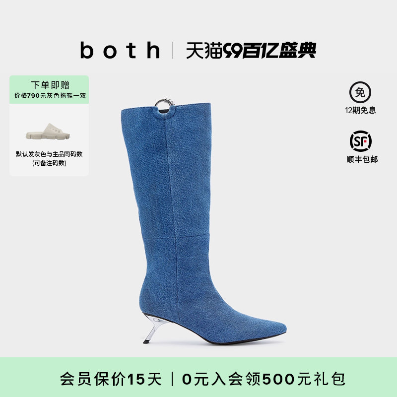 both2024秋季新款复古牛仔布优雅细高跟尖头长筒齐膝靴子女款