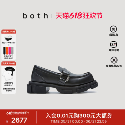 精致金属扣装饰