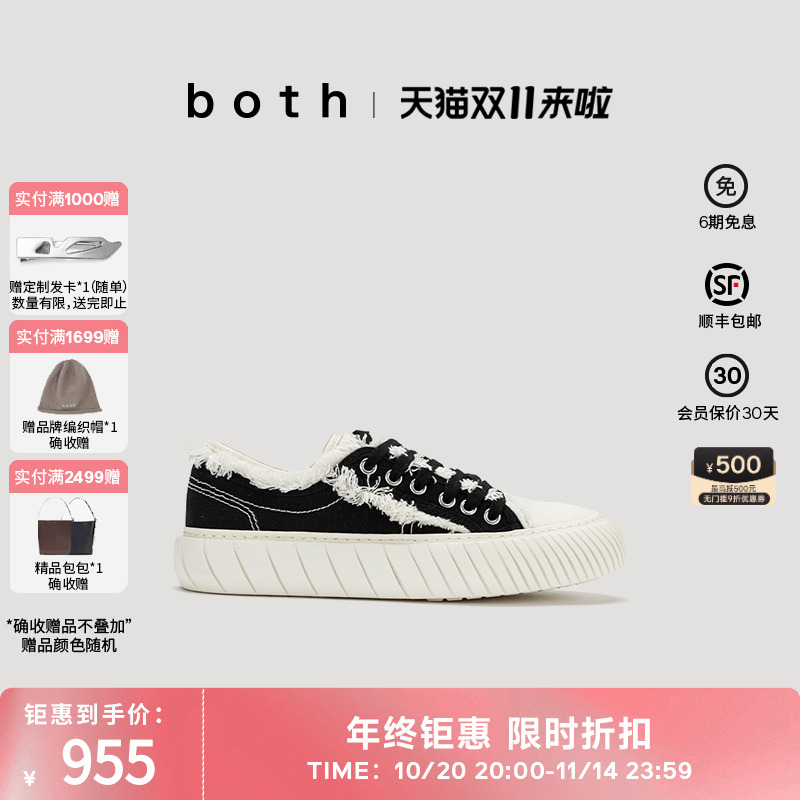 both复古休闲滑板鞋帆布鞋