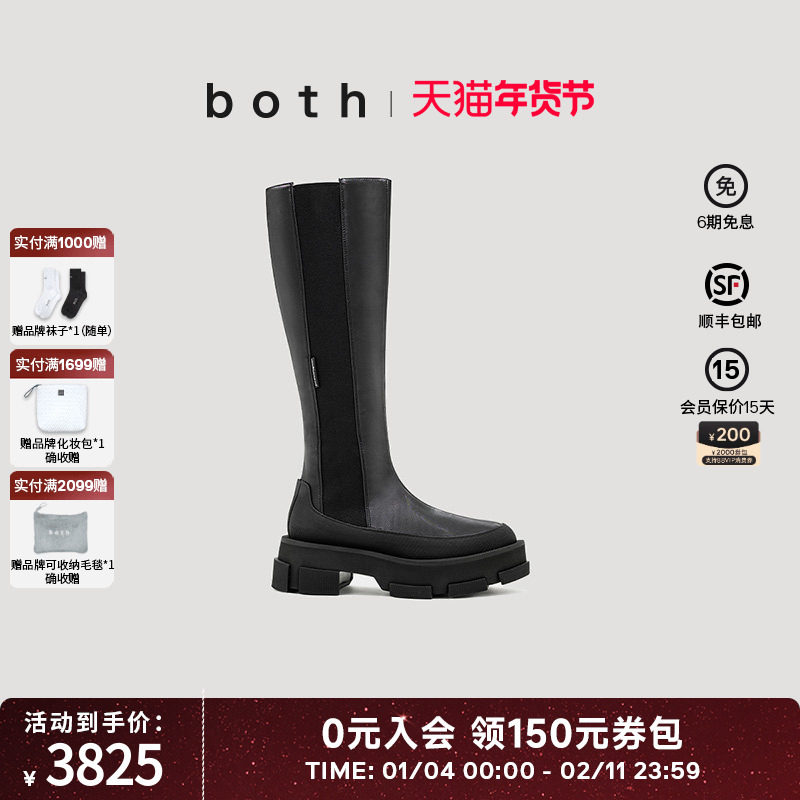 明星同款both秋冬GAO系列男女高帮烟管靴切尔西靴厚底长筒靴,女鞋,高帮鞋,淘宝优惠券,粉丝福利购,淘宝优惠卷