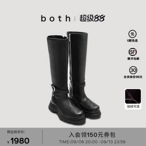 暗黑机车靴 质感牛皮革 演绎潮酷型格
