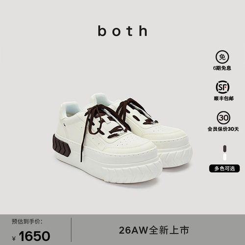 增高显瘦，撞色鞋带，个性轮胎底