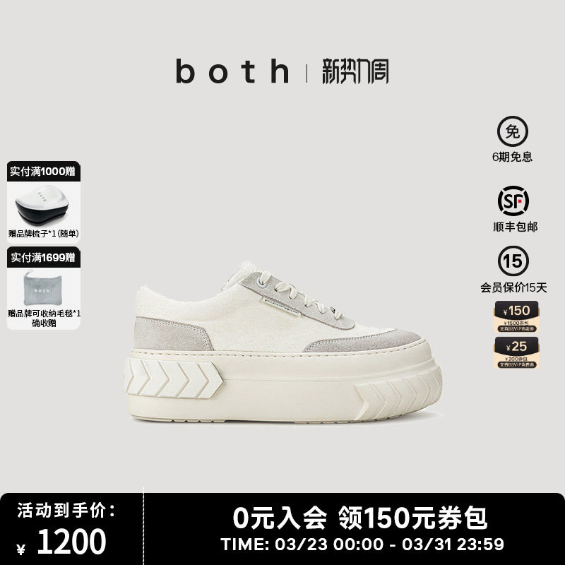 both潮流滑板鞋春夏男女休闲小白鞋低帮厚底帆布鞋猫饼干鞋女鞋冬