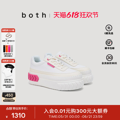 YRES厚底轮胎底女帆布休闲鞋
