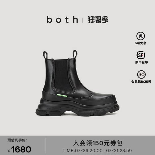 【张凌赫|王源同款】bothGAO EVA系列厚底切尔西靴黑色时装靴短靴
