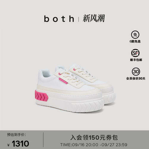 YRES厚底轮胎底女帆布休闲鞋