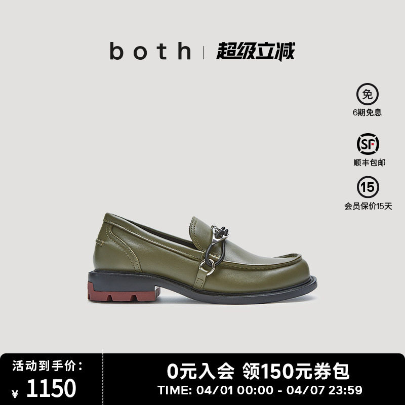 宋佳成毅同款bothReRe系列飞蛾金属拼接软皮乐福鞋豆豆鞋男女